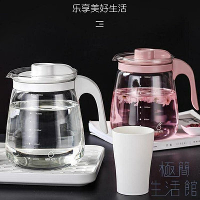 精選~冷水壺涼白開水壺大容量水壺玻璃耐熱冷水杯涼茶壺