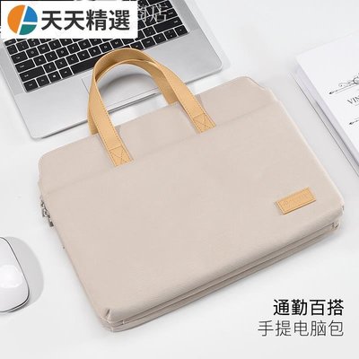 手提電腦包適用華為matebook14寸小米聯想小新air13戴爾華碩15筆記本pro15.6蘋果macboo~天天精選