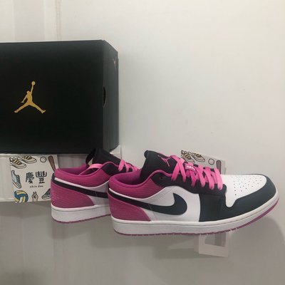 慶豐體育?Nike Air Jordan 1 Low Magenta 黑桃紅 AJ1 休閒鞋 男 CK3022-005