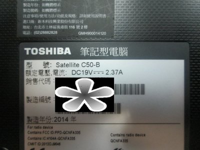 台中筆電維修：東芝 TOSHIBA C50-B 筆電泡水不開機,時開時不開,會自動斷電,顯卡故障主機板維修