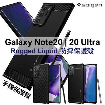 免運 SGP Spigen Note 20 / 20 Ultra Rugged / Liquid 軍規防摔保護殼