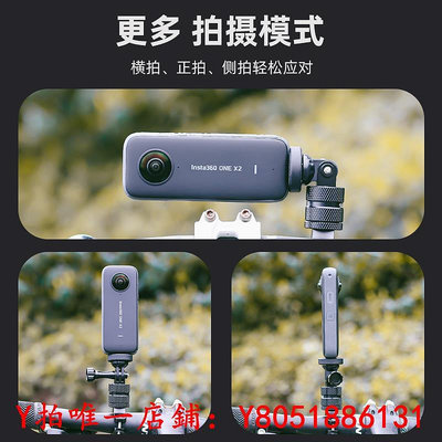 相機適用影石Insta360 one x2 x3金屬單車支架360全景運動自行車固定底座騎行配件配件