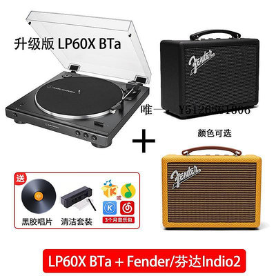 唱片機AT-LPW50BT黑膠唱片機LP60X BTa留聲機lp120XBT轉盤LPW40WN留聲機