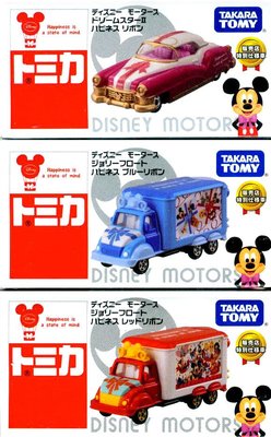 TOMICA日本迪士尼日本7-11超商限定2013快樂宣言特別仕樣車(3台一組不分售)