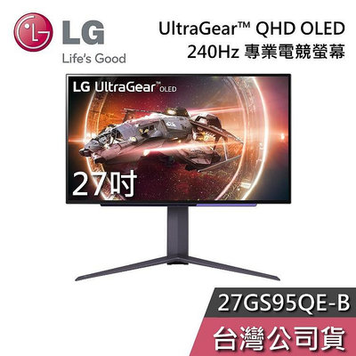 【免運送到府】LG 樂金 27GS95QE-B 27吋 QHD OLED 240Hz 專業電競螢幕 公司貨