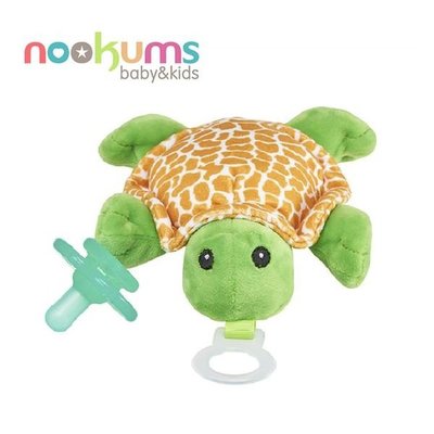 美國nookums 寶寶可愛造型安撫奶嘴玩偶-小漫龜（搖鈴）