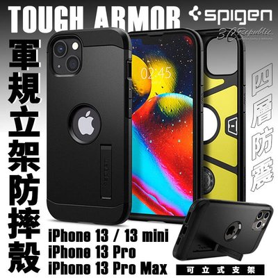 shell++SPIGEN SGP TOUGH ARMOR 保護殼 手機殼 防摔殼 iPhone 13 pro max