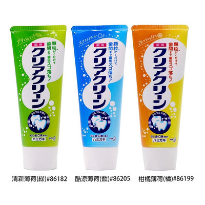 【易油網】KAO 花王 牙膏 Clear Clean 顆粒牙膏 預防 蛀牙 口臭 齒肉炎 含氟 120g 成人牙膏 潔牙