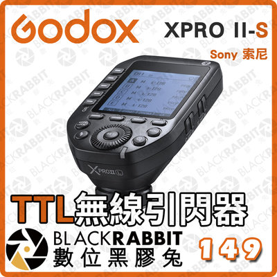 數位黑膠兔【Godox 神牛 XPro II-S TTL 無線引閃器 -Sony索尼發射器】離機閃 攝影燈 棚燈