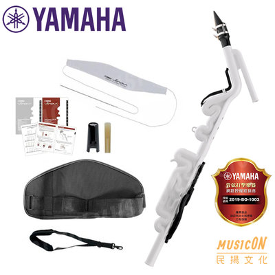 【民揚樂器】Yamaha YVS140 Venova 輕型 次中音薩克斯風 次中音Sax Tenor 贈多樣原廠配件