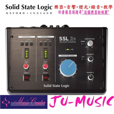 造韻樂器音響- JU-MUSIC - Solid State Logic SSL 2+ USB 錄音介面  錄音卡