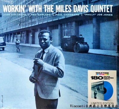 @【WAXTIME】Workin’ With The Miles Davis Quintet(限量彩膠)