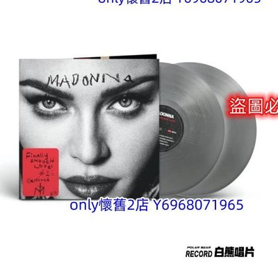 only懷舊2店 預訂 Madonna  Finally Enough Love 限量 銀膠 黑膠唱片LP