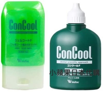 ConCool Weltec  齒科專用 漱口水 洗口液 100ml 日本製
