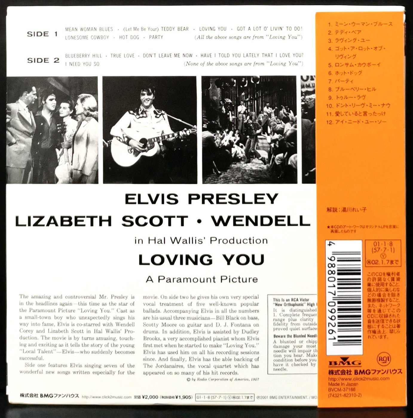 Elvis Presley 貓王/ LOVING YOU 愛你紙盒版CD【日本版已拆如新】稀有