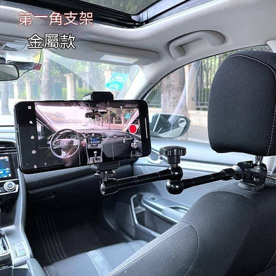 汽車錄像拍攝支架 車內第一視角拍攝手機支架 車用手機支架
