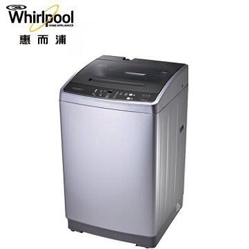 【元盟電器】Whirlpool惠而浦 10公斤直立式洗衣機 WM10GN 含運送+拆箱定位+舊機回收