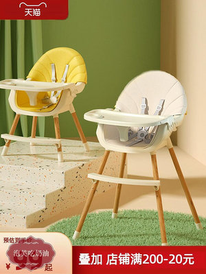 寶寶餐椅嬰兒吃飯便攜座椅家用學坐椅多功能椅子防側翻兒童餐桌椅-泡芙吃奶油