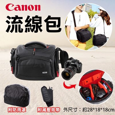 團購網@Canon流線包 一機二鏡 側背腰手提 附防雨罩 單眼 類單眼適用 Canon流線款相機包 1機2鏡單眼相機包