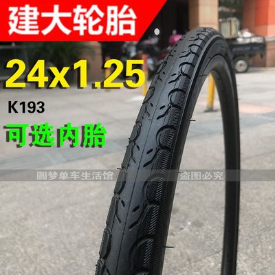 建大K193自行車輪胎24x1.25寸山地車外胎32-507半光頭胎超細耐磨
