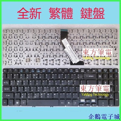 溜溜雜貨檔宏碁 ACER V5-573 V5-573G V5-573PG V7-582 全新 注音中文繁體 筆電 鍵盤
