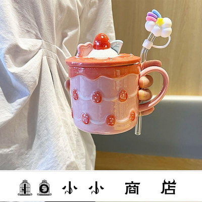 msy-創意馬克杯 咖啡杯 牛奶杯 可愛情侶陶瓷杯子馬克杯帶蓋勺高顏值少女水杯ins風家用咖啡小眾