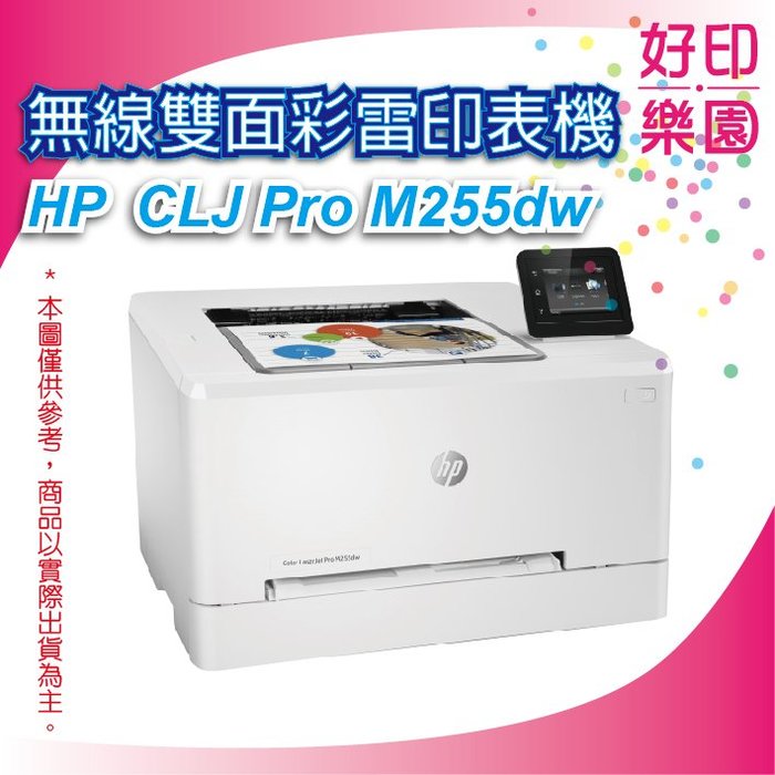 激安価格の 新品 ストア HP プリンタ LaserJet Pro Color CP5225dn CE712A#ABJ 未使用 