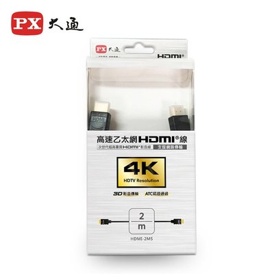＊好運達網路家電館＊【大通】高速乙太網HDMI線_2米 HDMI-2MS
