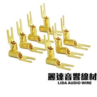 『麗達音響線材』日本古河 FURUTECH FP-209-10(G)鍍金Y插 盒裝/20顆
