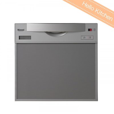 可刷卡【林內Rinnai】洗碗機RKW-C401C(A)-SV-TR