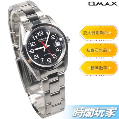 OMAX 時尚城市數字錶 OM4003黑中字 不銹鋼錶帶 藍寶石水晶鏡面 防水手錶 日期顯示 女錶 【時間玩家】