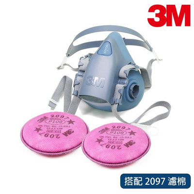 3M 防毒面具 7502 矽膠雙罐半面罩 搭2097 P100有機濾棉 三件套 呼吸護具 醫碩科技 全館含稅