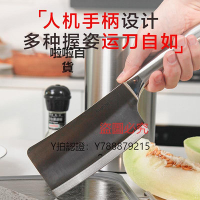 菜刀 蘇泊爾刀具套裝廚房不銹鋼菜刀家用切菜切水果刀切片刀砍骨刀