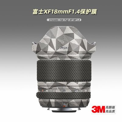 適用富士XF 18mm 1.4貼紙鏡頭貼膜XF 18F1.4保護膜外殼改色貼皮3M