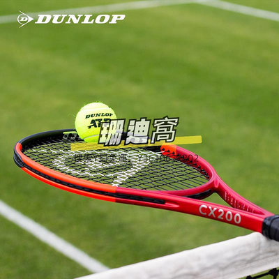 網球拍Dunlop鄧祿普網球拍24全新升級CX200系列安德森王薔全碳素專業拍