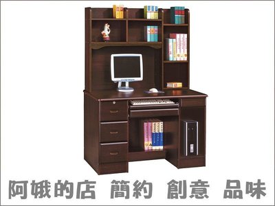 3309-250-1 603胡桃色4尺電腦書桌(全組)【阿娥的店】