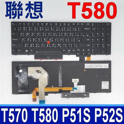 LENOVO T580 Thinkpad 原廠 鍵盤 T570 T580 TP00085B 背光 繁體注音 中文鍵盤