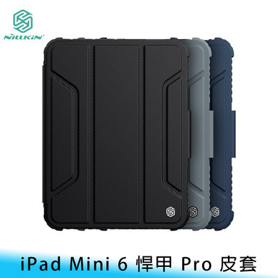 【台南/免運】帶筆槽 Nillkin iPad mini 6 8.3吋 悍甲 Pro 鏡頭/滑蓋/保護 磁吸 筆槽 保護殼