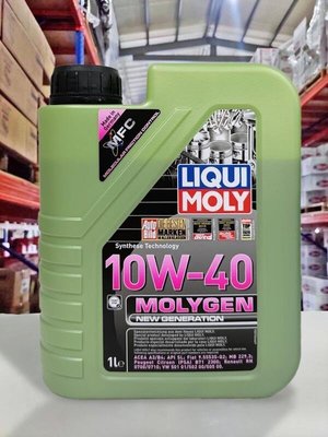 『油工廠』LIQUI MOLY MOLYGEN 10w40 10w-40 液態鉬 高效頂級合成機油 鉬鎢元素 229.3
