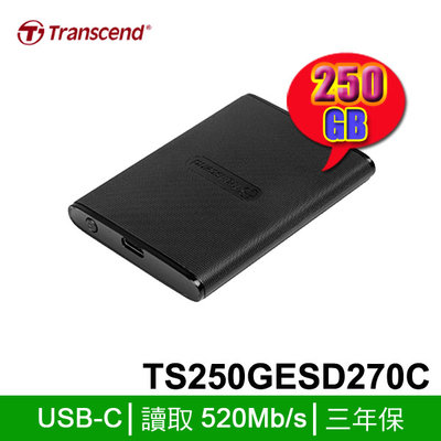 【MR3C】問貨況 創見 ESD270C 250GB Type-C 外接式SSD固態硬碟 TS250GESD270C