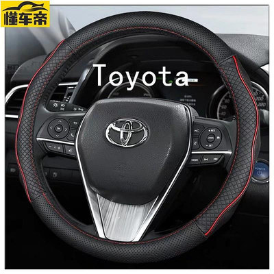 ⌚汽車方向盤套真皮TOYOTA豐田Altis CAMRY RAV4 Corolla YARIS PRIUS ALTIS