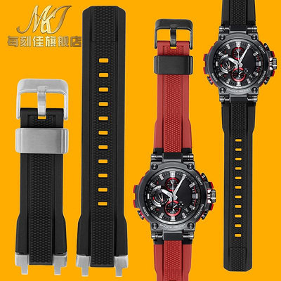 替換錶帶 適配G-SHOCK卡西歐手錶不銹鋼錶帶MTG-B1000/G1000膠帶樹脂配件