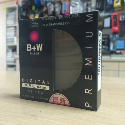 【華揚數位】【現貨】☆全新B+W XS-PRO 67mm HTC-PL MRC2 KSM 高透光超薄凱氏偏光鏡 CPL