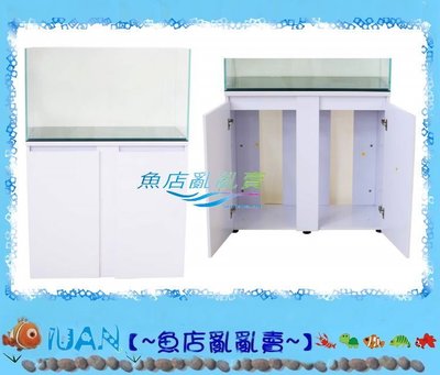 【~魚店亂亂賣~】LUANFISHOP超白玻璃3尺開放型玻璃缸(90×45×50cm)+魚缸架組-白色