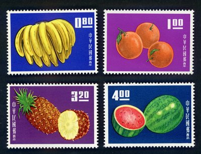【中外郵舍】特30台灣水果郵票(53年版)