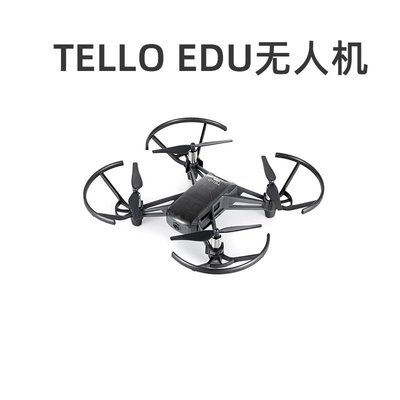 熱銷 大疆DJI特洛Tello EDU 益智編程無人機 迷你高清航拍遙控玩具飛機可開發票