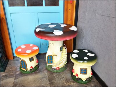 高嶺土 彩色窗外景色香菇桌蘑菇桌子 共3色庭園戶外陽台花園布置品花架學校休閒桌椅組兒童餐桌畫畫桌大人也可坐喔【歐舍傢居】