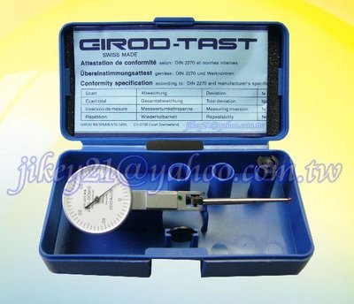 GIROD-TAST-槓桿錶GT-1254--特價--另有量具 (專業維修) 為你服務