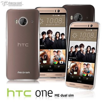 【蘆洲IN7】Metal-Slim HTC One ME超薄防沾黏防水漬果凍套 清水套 手機套 軟殼