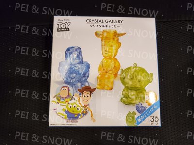 另開賣場 限店到店免運 現貨 日本 迪士尼 玩具總動員 巴斯 胡迪 三眼怪 冰雪奇緣 雪寶 水晶立體拼圖 單賣